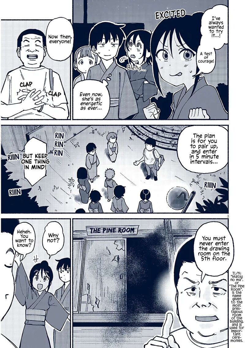 Itoko No Ko Chapter 16 Page 3