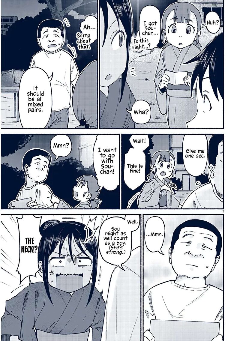 Itoko No Ko Chapter 16 Page 7