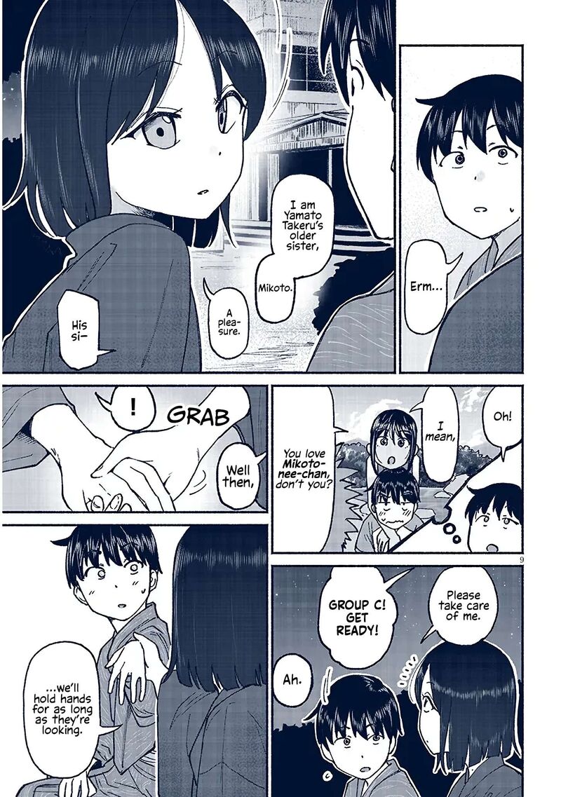 Itoko No Ko Chapter 16 Page 9