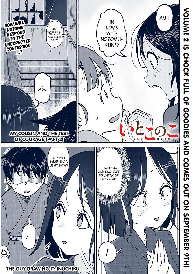 Itoko No Ko Chapter 17 Page 1