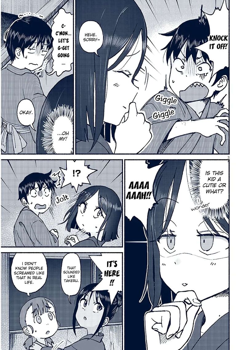 Itoko No Ko Chapter 17 Page 3