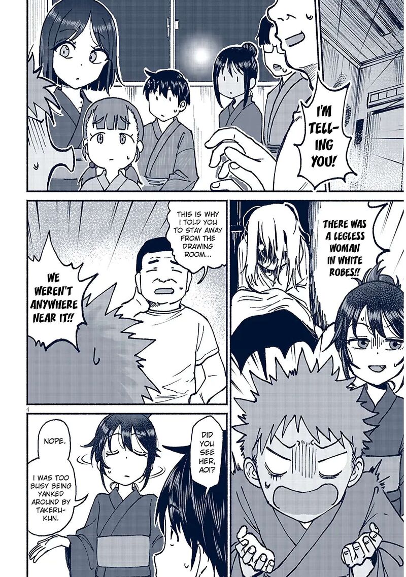 Itoko No Ko Chapter 17 Page 4