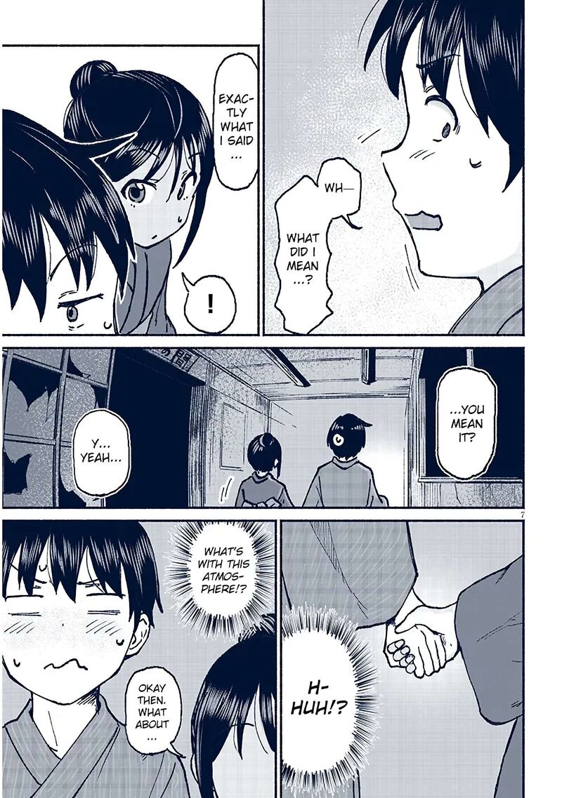 Itoko No Ko Chapter 17 Page 7