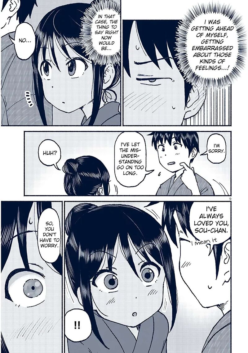Itoko No Ko Chapter 17 Page 9