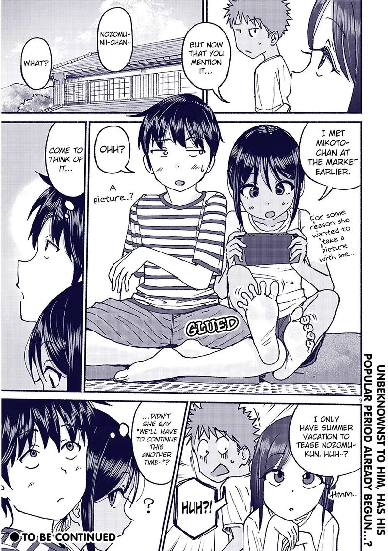 Itoko No Ko Chapter 20 Page 9