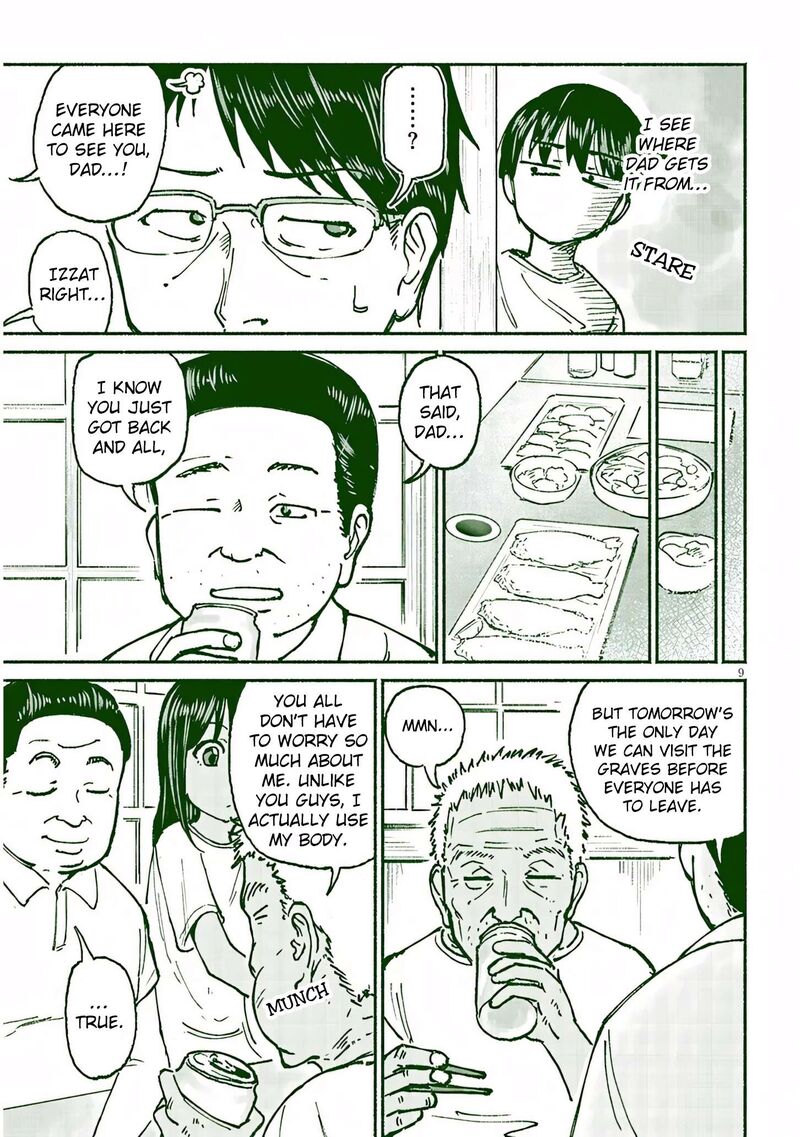Itoko No Ko Chapter 21 Page 9
