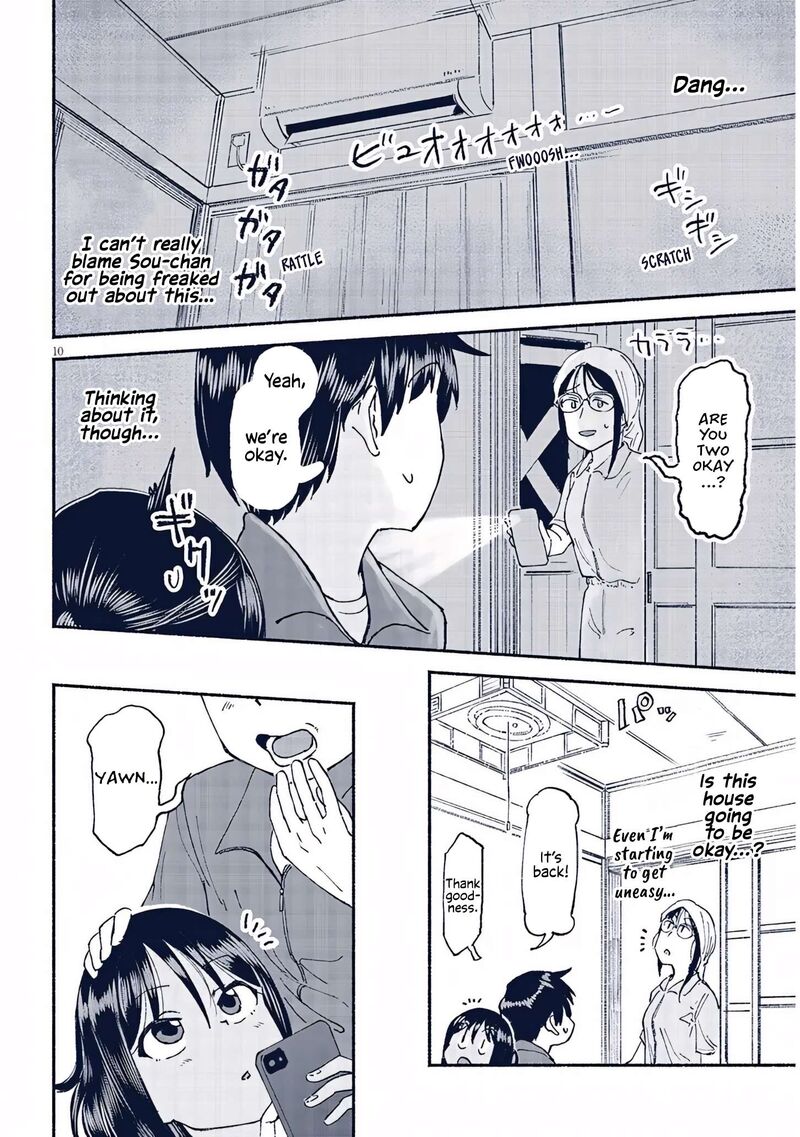 Itoko No Ko Chapter 23 Page 10