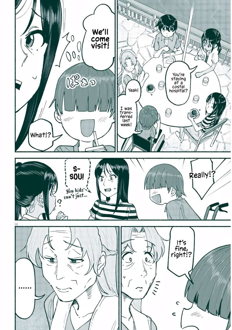 Itoko No Ko Chapter 24 Page 14