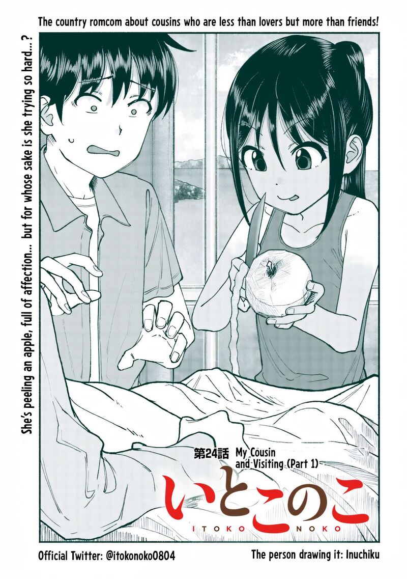 Itoko No Ko Chapter 24 Page 3