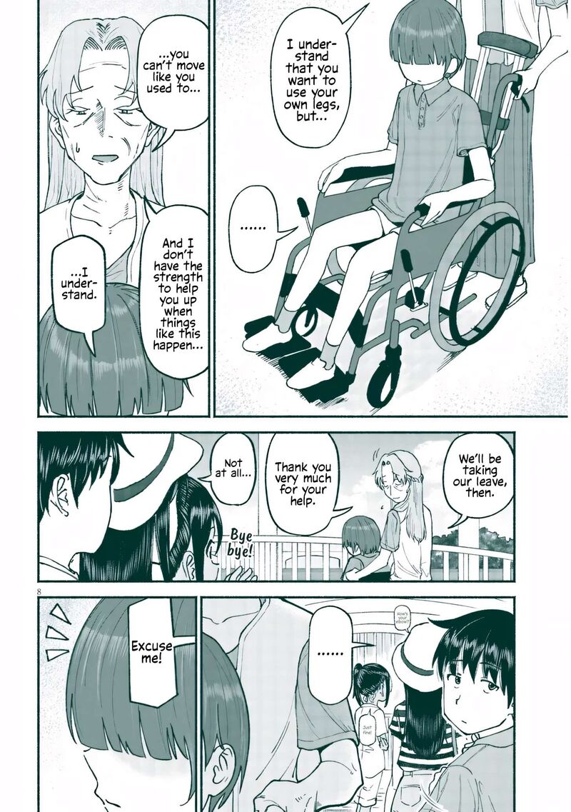 Itoko No Ko Chapter 24 Page 8