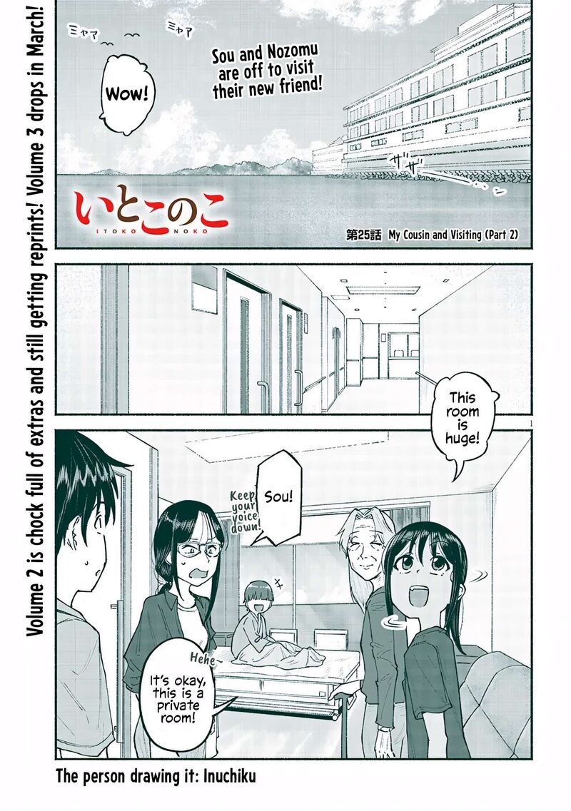 Itoko No Ko Chapter 25 Page 1