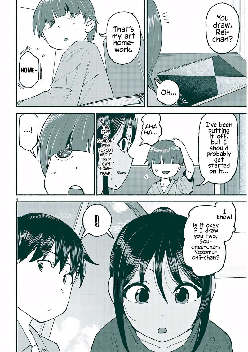 Itoko No Ko Chapter 25 Page 4