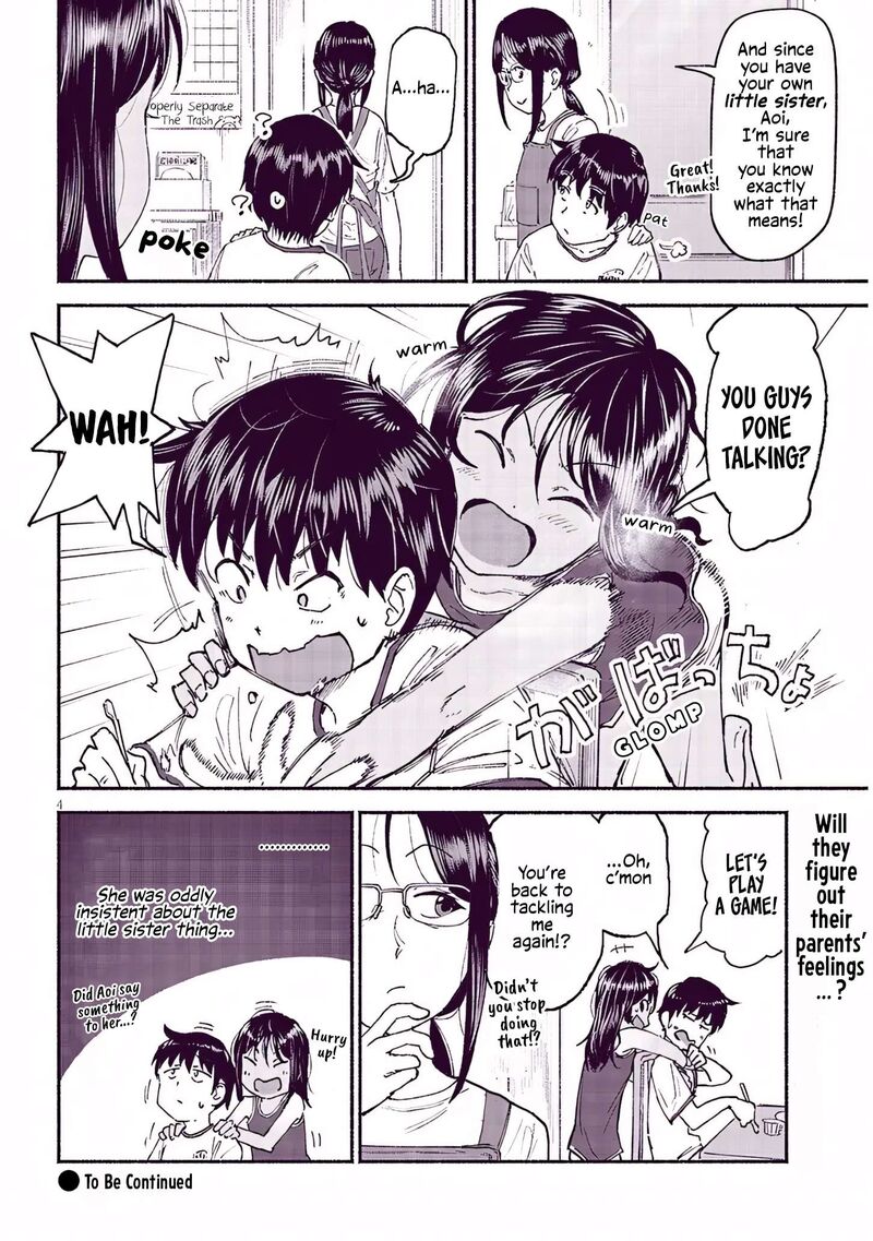 Itoko No Ko Chapter 26e Page 4