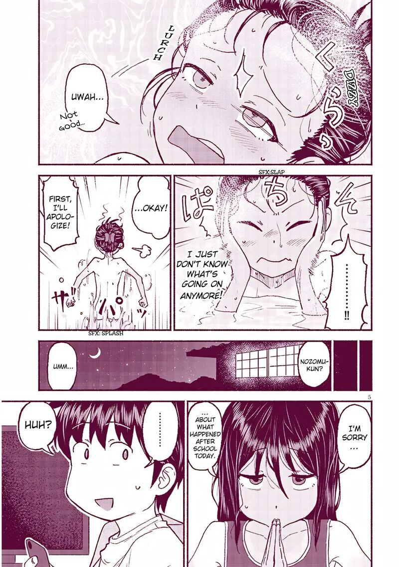 Itoko No Ko Chapter 28 Page 6