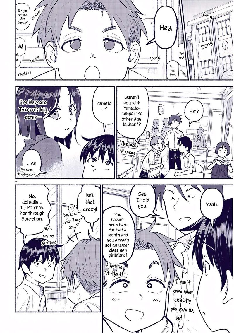 Itoko No Ko Chapter 32 Page 2