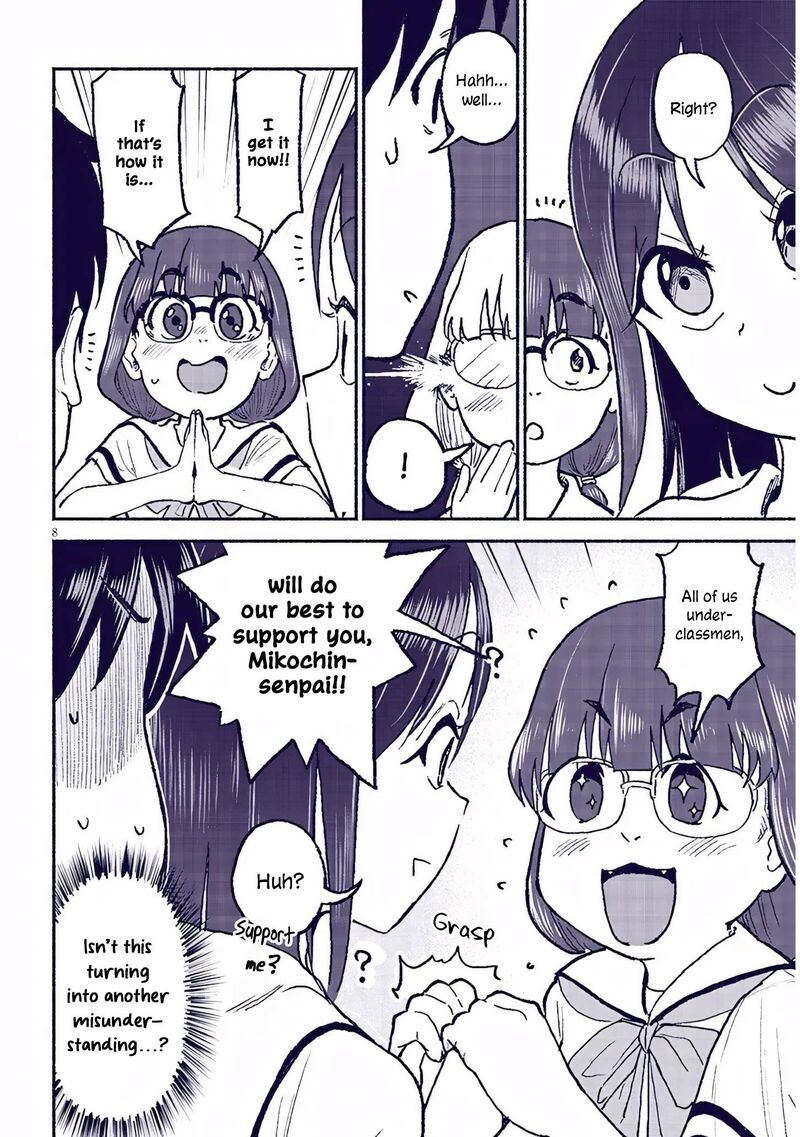 Itoko No Ko Chapter 32 Page 8