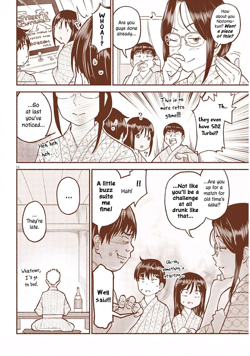 Itoko No Ko Chapter 33 Page 14