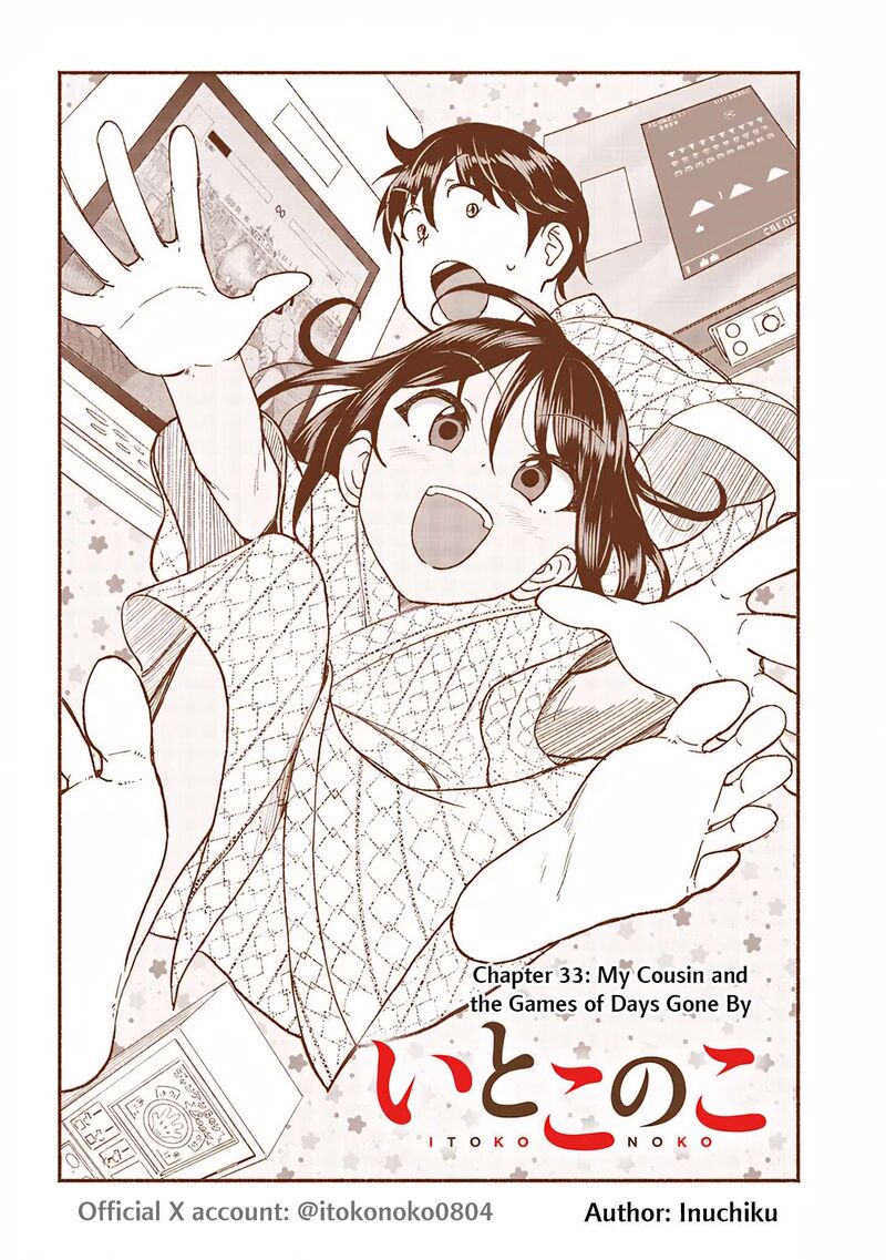 Itoko No Ko Chapter 33 Page 2