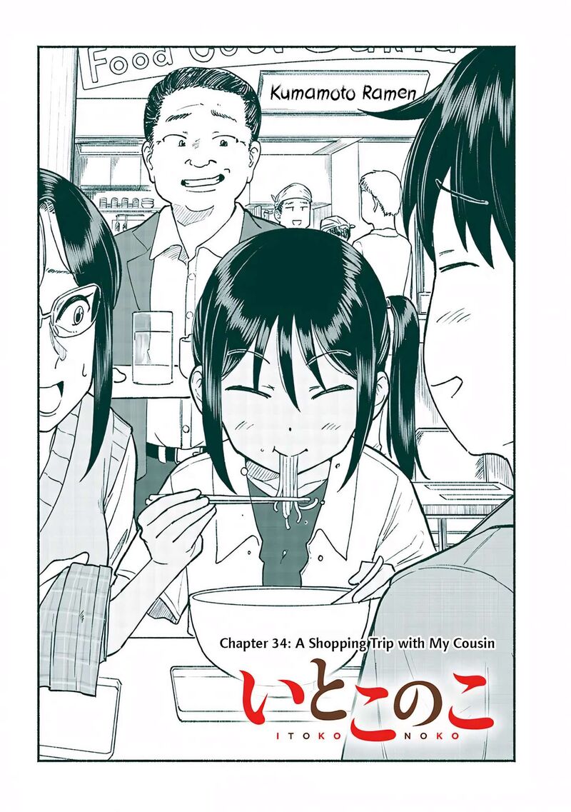 Itoko No Ko Chapter 34 Page 2