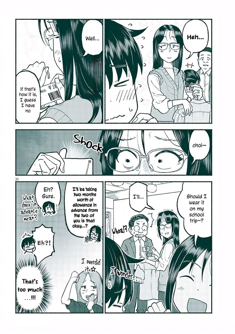 Itoko No Ko Chapter 34 Page 20