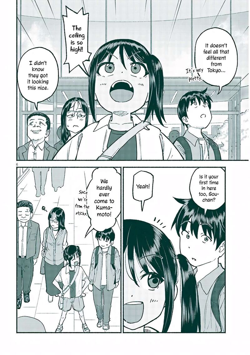 Itoko No Ko Chapter 34 Page 6