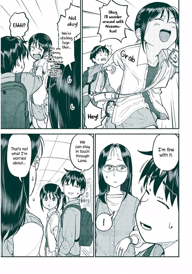 Itoko No Ko Chapter 34 Page 7