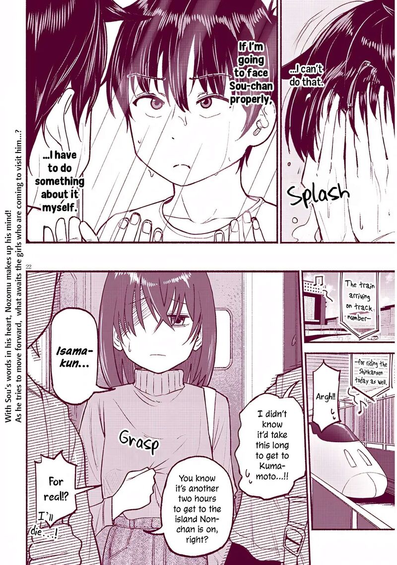 Itoko No Ko Chapter 36 Page 21