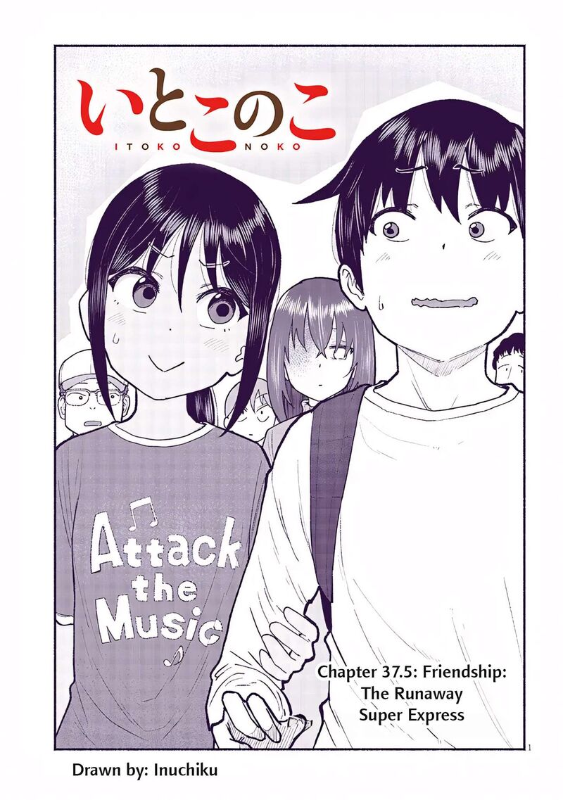 Itoko No Ko Chapter 37e Page 1