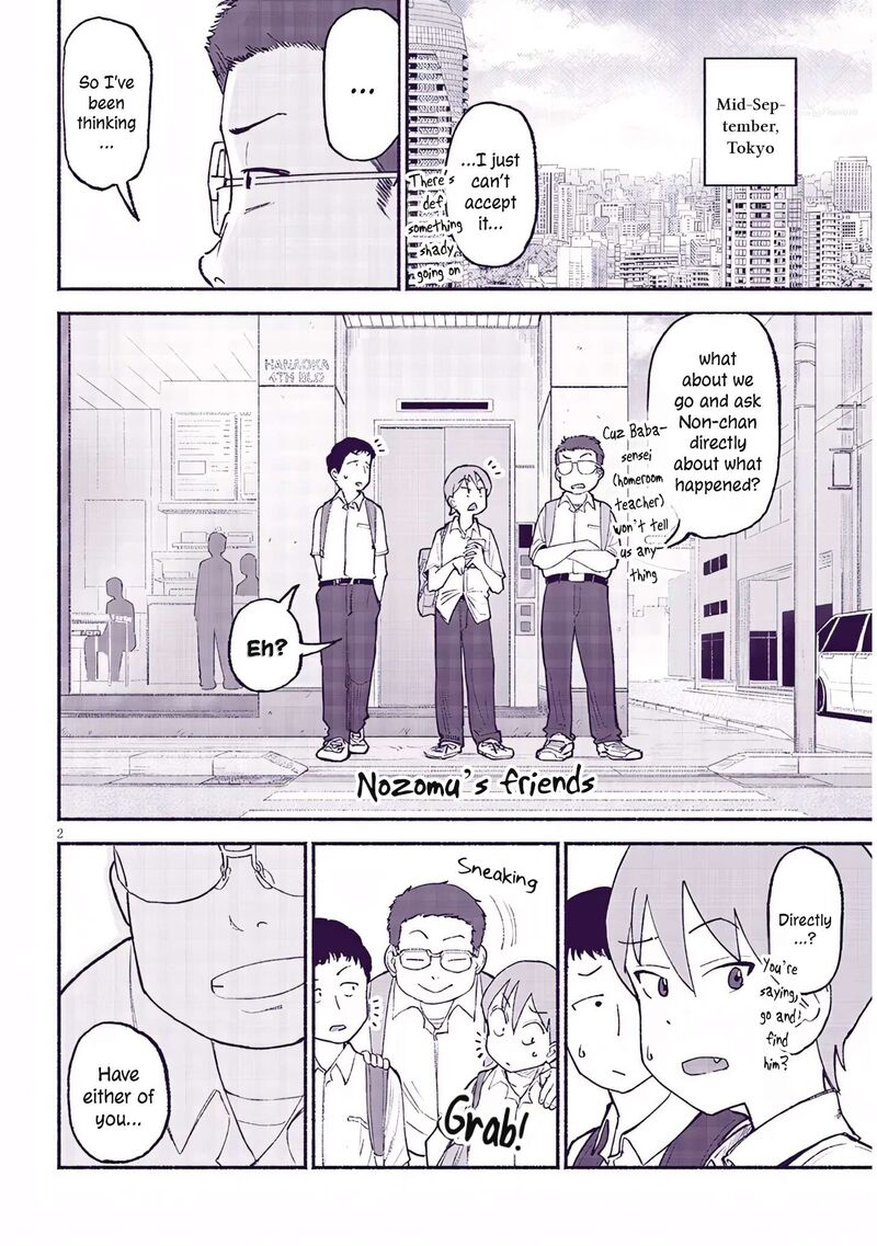 Itoko No Ko Chapter 37e Page 2