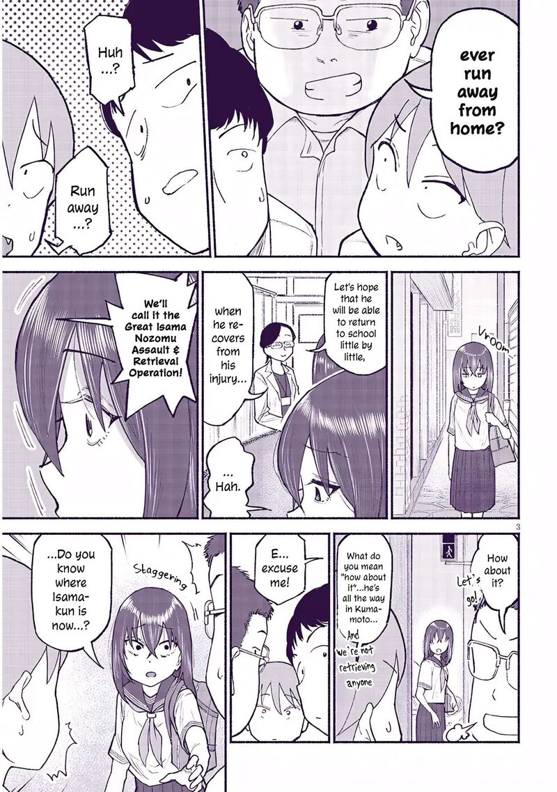 Itoko No Ko Chapter 37e Page 3