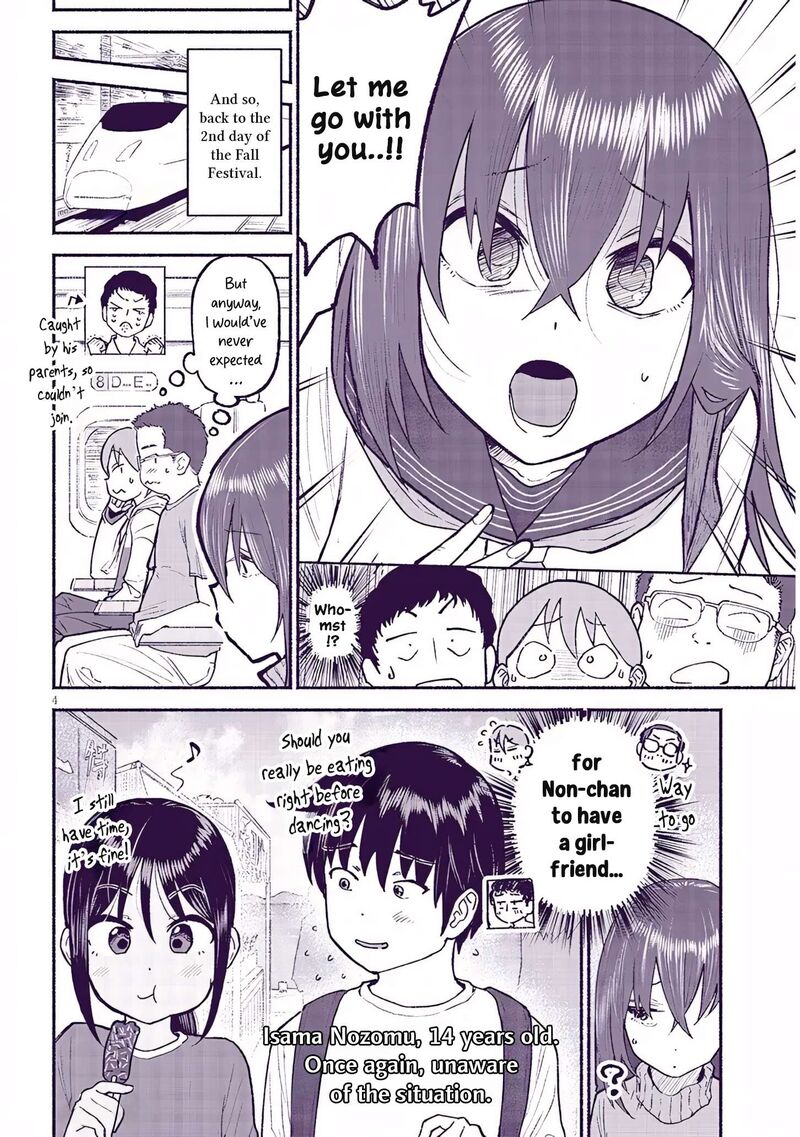 Itoko No Ko Chapter 37e Page 4