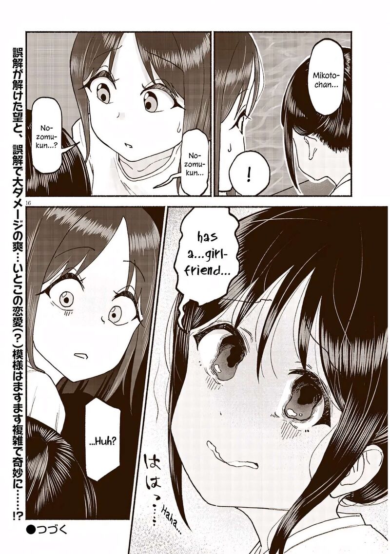 Itoko No Ko Chapter 38 Page 16