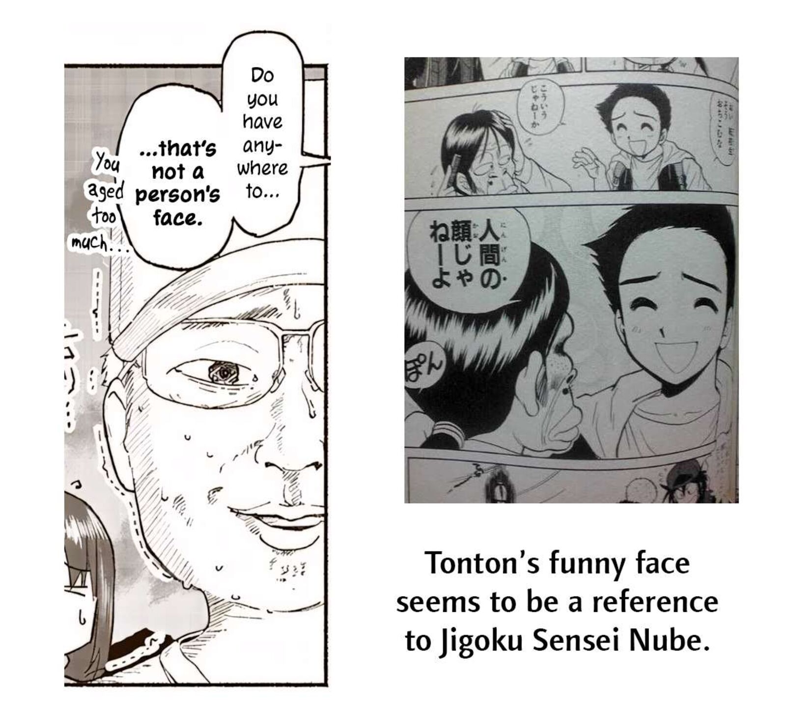 Itoko No Ko Chapter 38 Page 18