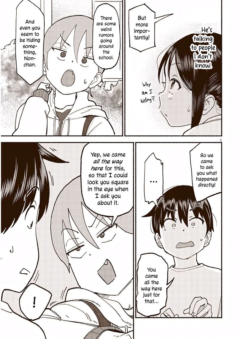 Itoko No Ko Chapter 38 Page 5