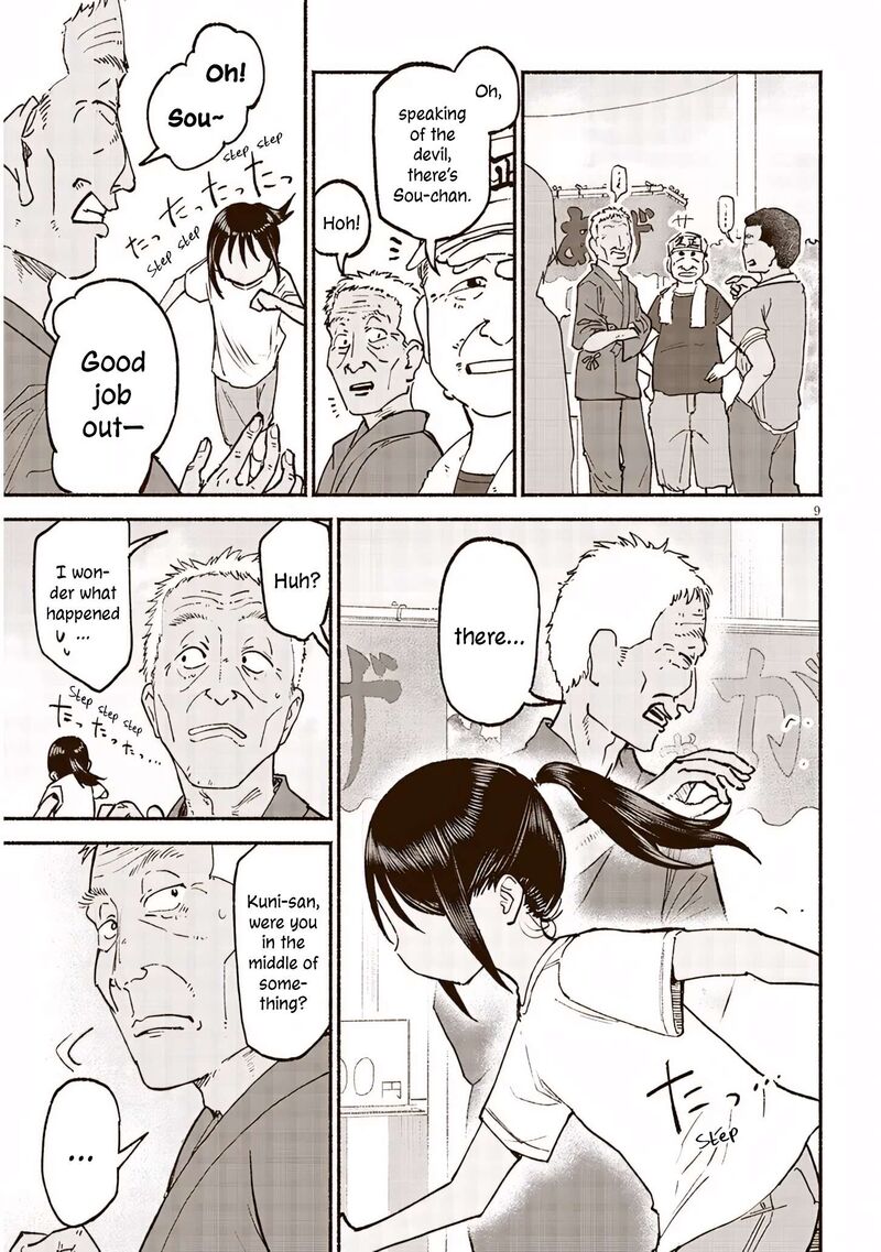 Itoko No Ko Chapter 38 Page 9