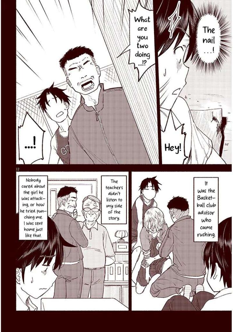 Itoko No Ko Chapter 39 Page 12