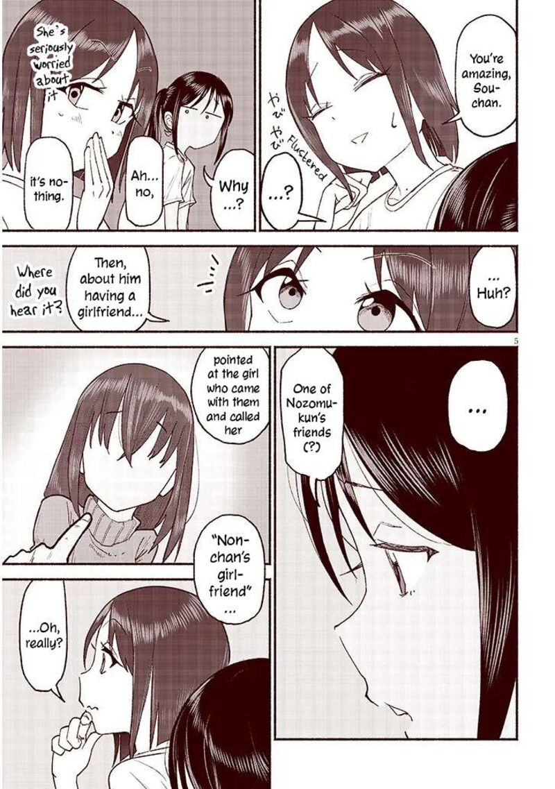 Itoko No Ko Chapter 39 Page 5