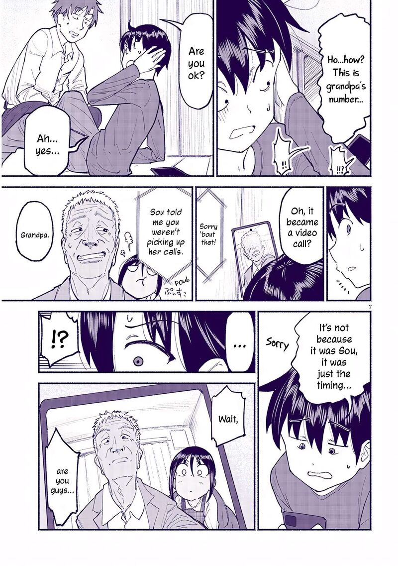 Itoko No Ko Chapter 42 Page 7