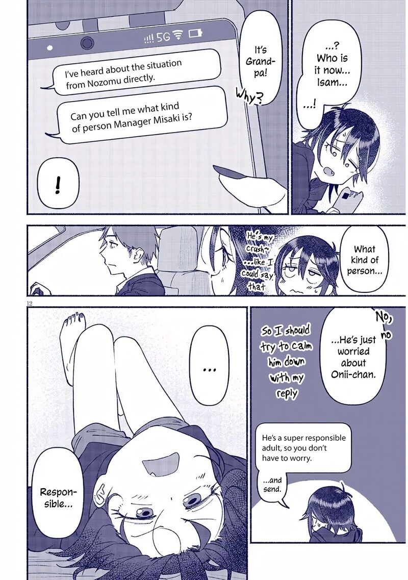 Itoko No Ko Chapter 43 Page 12