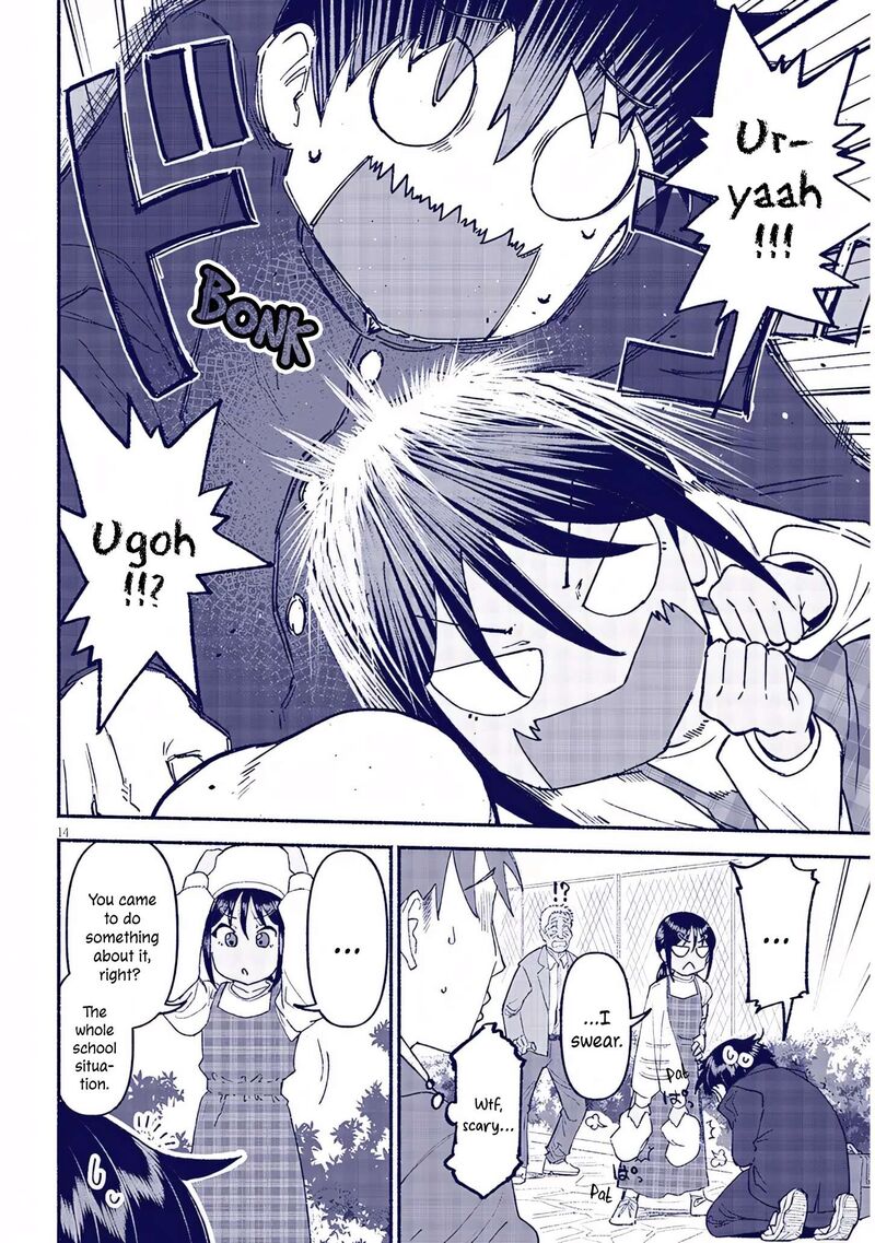 Itoko No Ko Chapter 43 Page 14