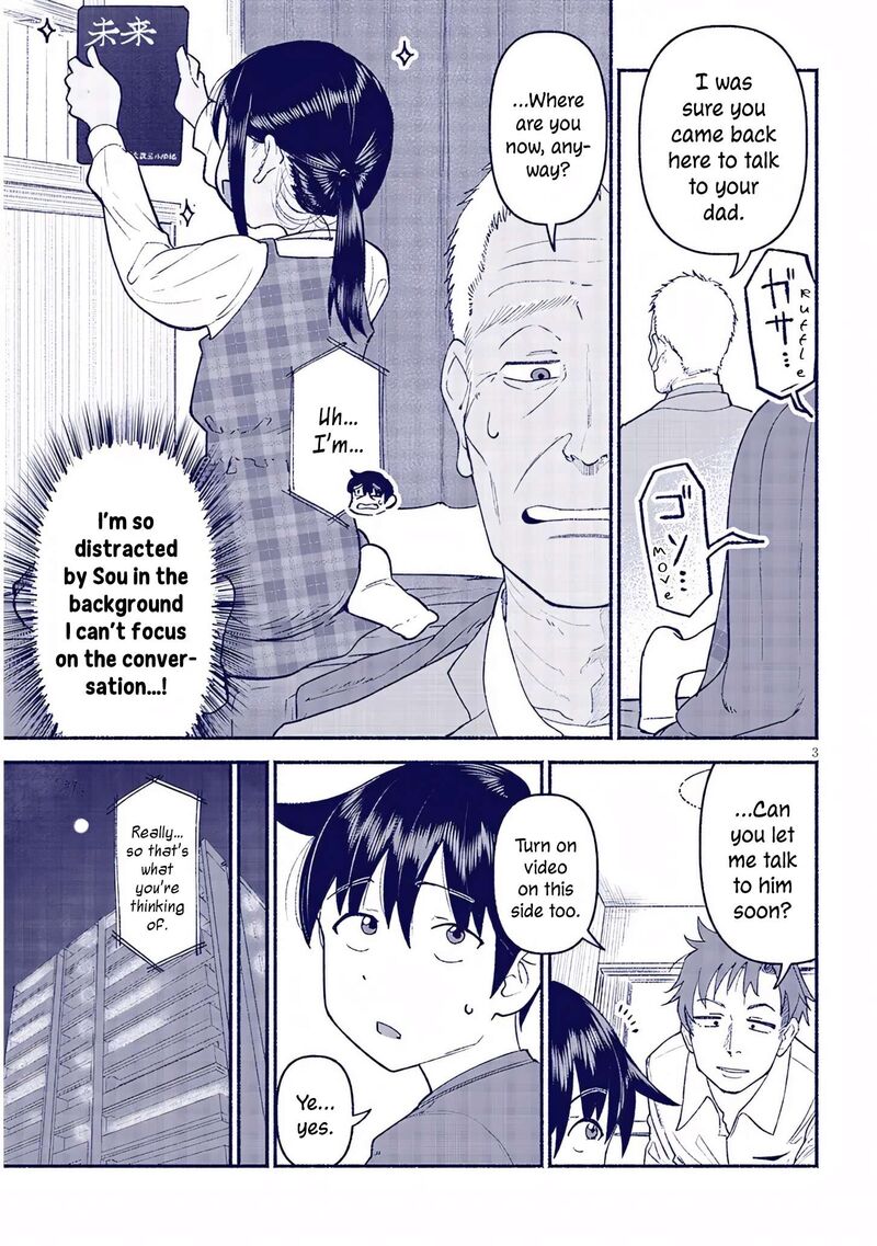 Itoko No Ko Chapter 43 Page 3