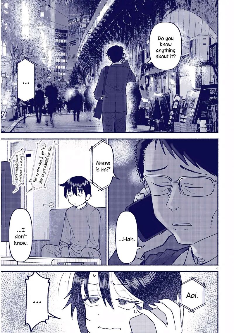 Itoko No Ko Chapter 43 Page 9