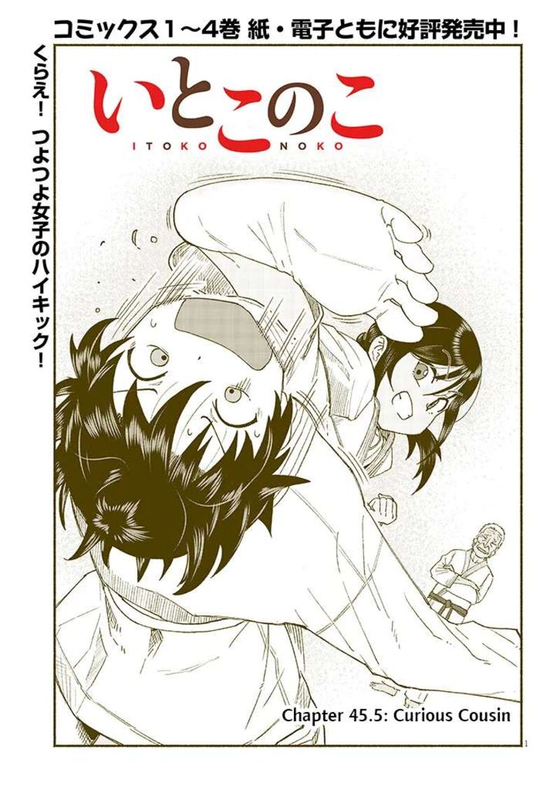 Itoko No Ko Chapter 45e Page 1