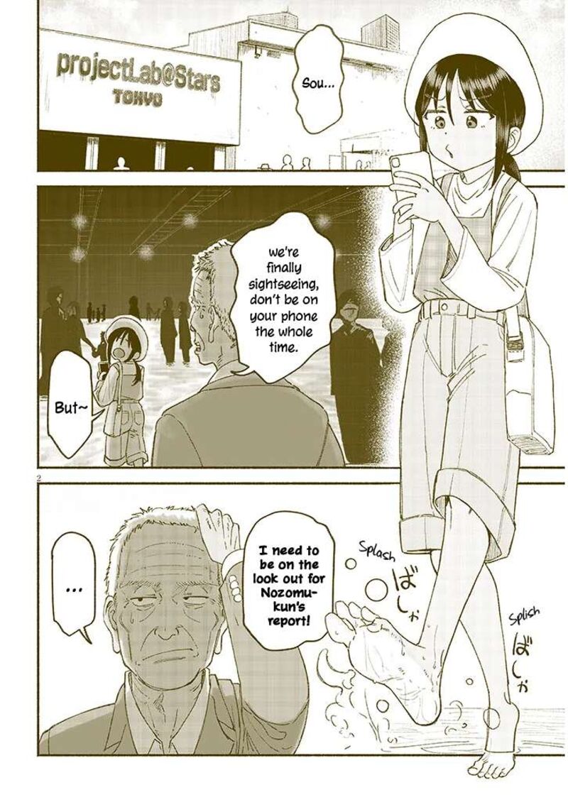 Itoko No Ko Chapter 45e Page 2