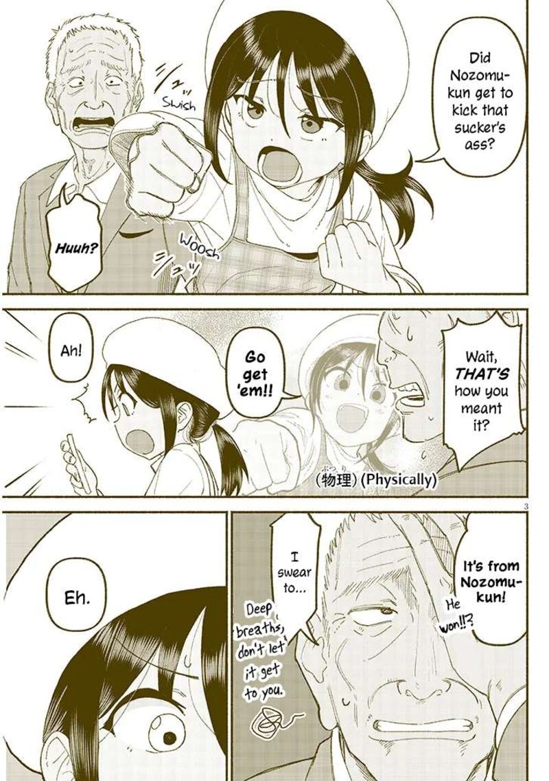 Itoko No Ko Chapter 45e Page 3