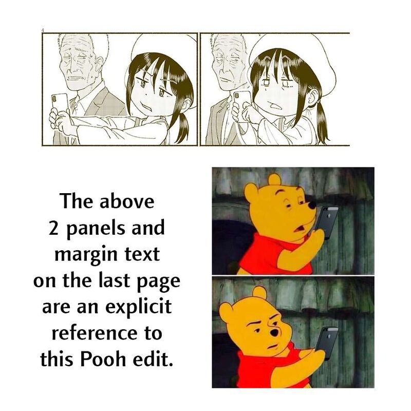 Itoko No Ko Chapter 45e Page 5