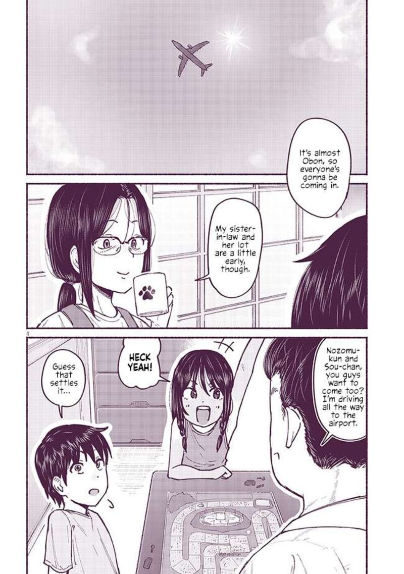 Itoko No Ko Chapter 7 Page 4