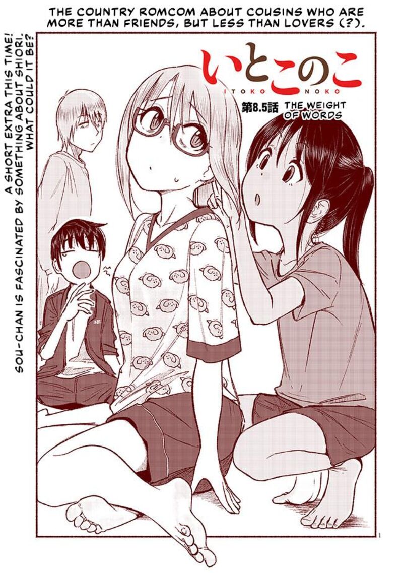 Itoko No Ko Chapter 8e Page 1