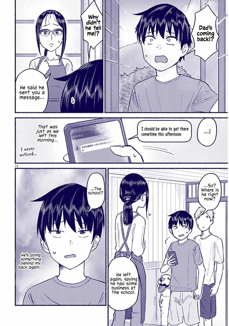Itoko No Ko Chapter 9 Page 14