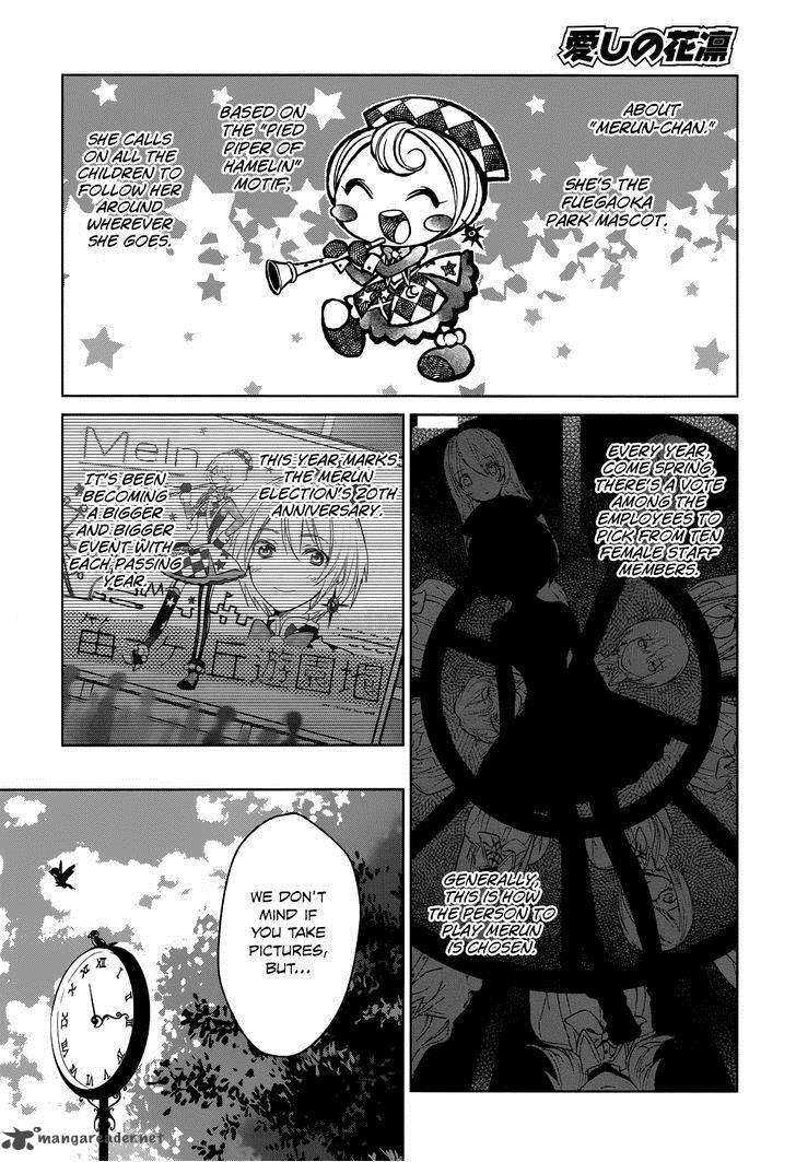 Itoshi No Karin Chapter 1 Page 4